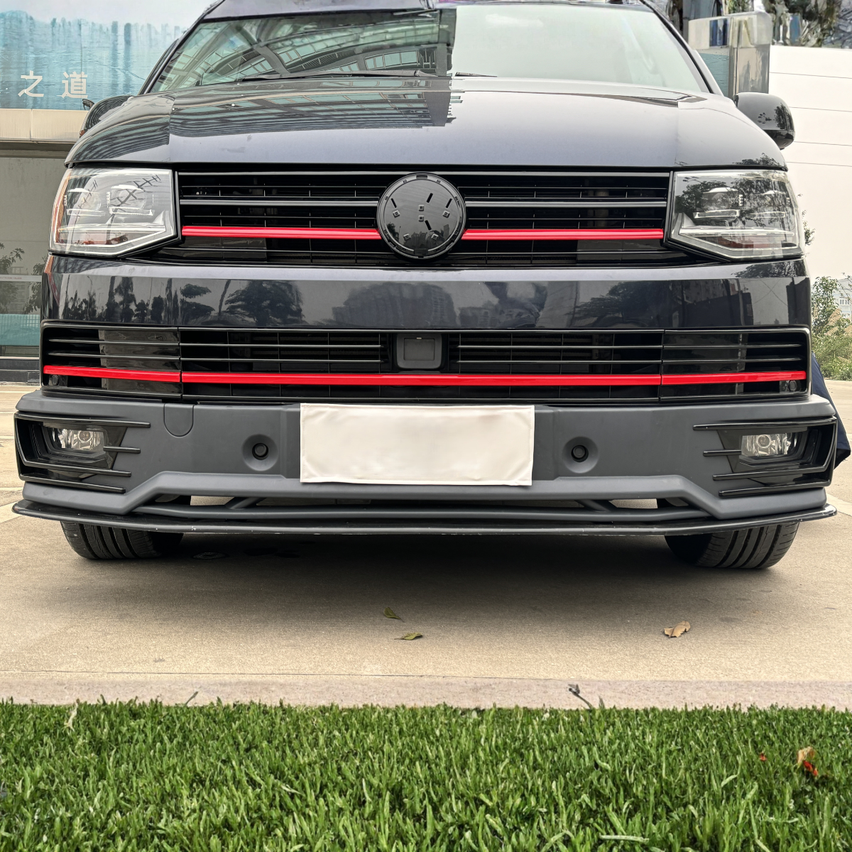 Transporter - T6: Gloss Black Front Splitter Front Bumper 15-19